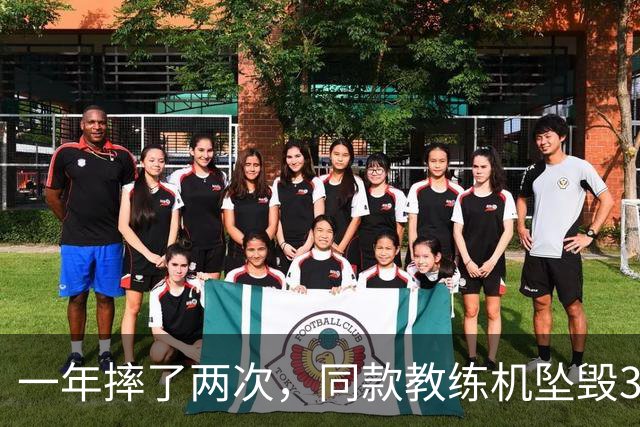 一年摔了两次，同款教练机坠毁3架死亡6人，菲律宾空军还能打仗？