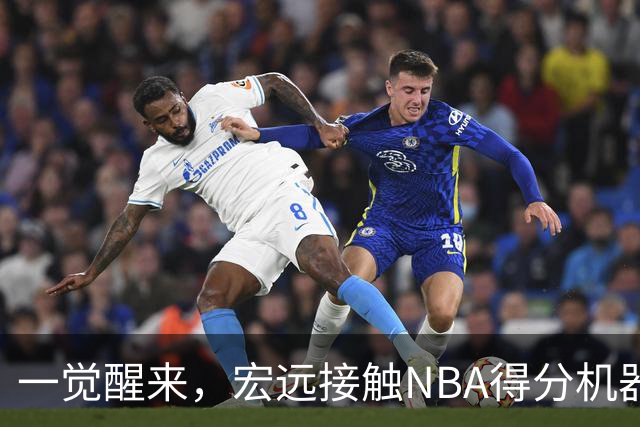 一觉醒来，宏远接触NBA得分机器！杜锋或将回归指导，国青锋线正式离队