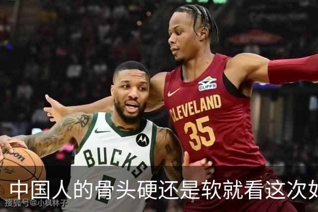 中国人的骨头硬还是软就看这次如何对待皇马和姆巴佩！