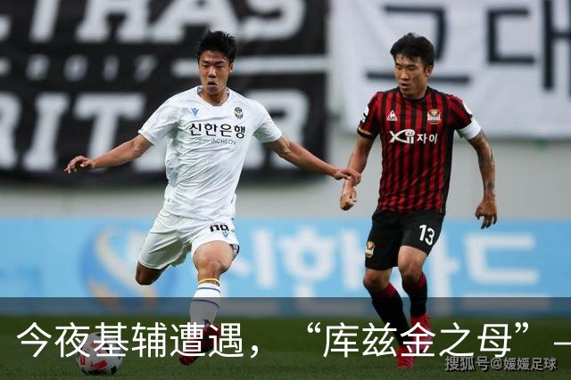 今夜基辅遭遇，“库兹金之母”——，俄弹道导弹反击震撼全城。