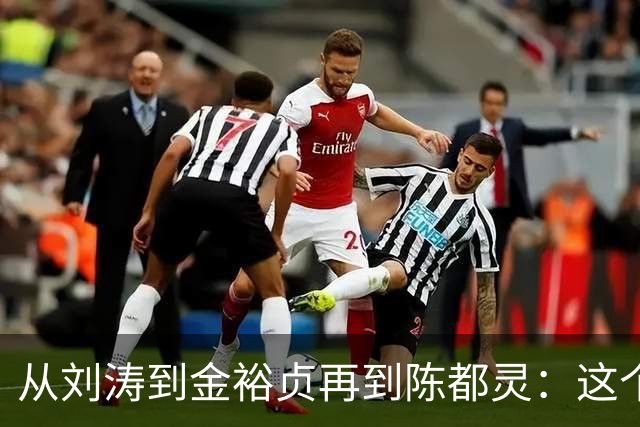 从刘涛到金裕贞再到陈都灵：这个品牌创造人连曝出越界肢体接触