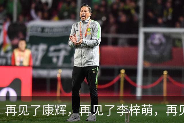 再见了康辉，再见了李梓萌，再见了朱迅，央视主持迎来大洗牌！