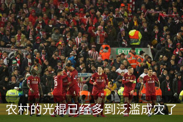 农村的光棍已经多到泛滥成灾了