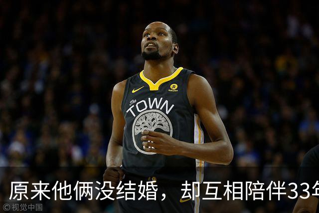 原来他俩没结婚，却互相陪伴33年，都是娱圈顶级大佬，至今没孩子