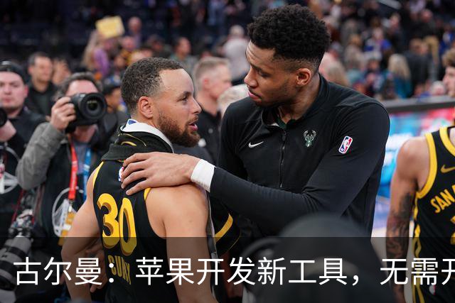 古尔曼：苹果开发新工具，无需开封即可检测退货的iPhone是否被动手脚