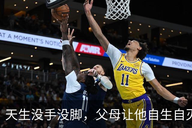 天生没手没脚，父母让他自生自灭，他却靠自己娶妻生子靠嘴养家