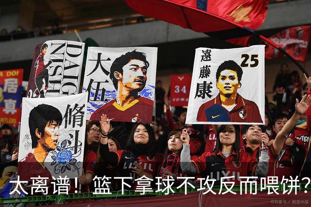 太离谱！篮下拿球不攻反而喂饼？杨瀚森这波“无私”，坑惨了自己