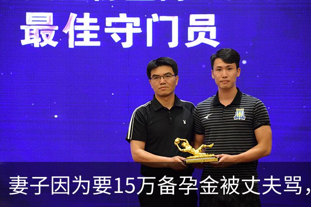 妻子因为要15万备孕金被丈夫骂，要起诉离婚，网友不解：备孕为什么要15万？