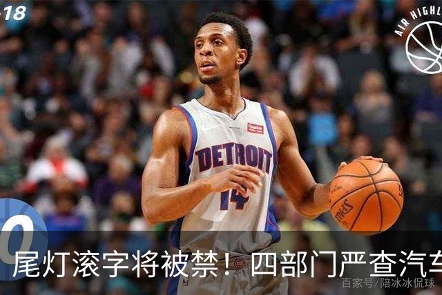尾灯滚字将被禁！四部门严查汽车不合理创新，车企的花活到头了？