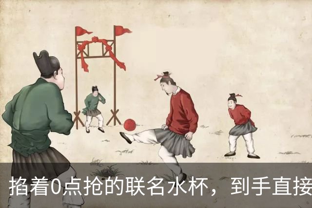 掐着0点抢的联名水杯，到手直接“炸”了！有网友称“手指神经都断了”，多人已申请退款，茉莉奶白回应：正在全面跟进