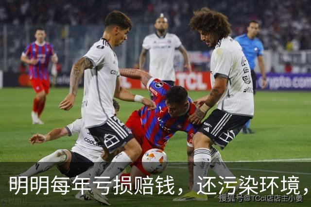 明明每年亏损赔钱，还污染环境，为什么中国还要死守着钢铁产业？