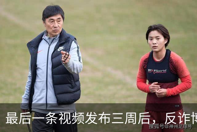 最后一条视频发布三周后，反诈博主“徽剑”遇害，生前身处多方势力博弈漩涡