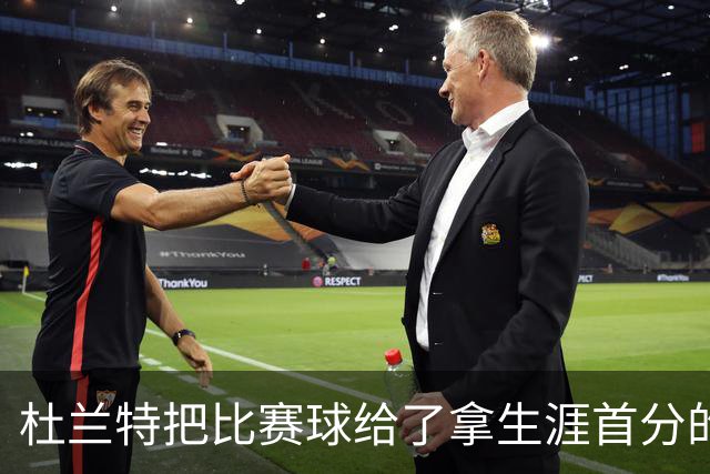 杜兰特把比赛球给了拿生涯首分的桑顿：这只是个举手之劳