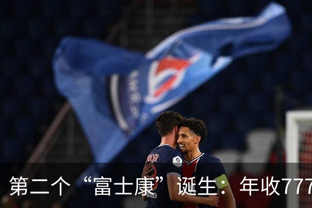 第二个“富士康”诞生：年收7771亿，员工96万，郭台铭后悔了吗？