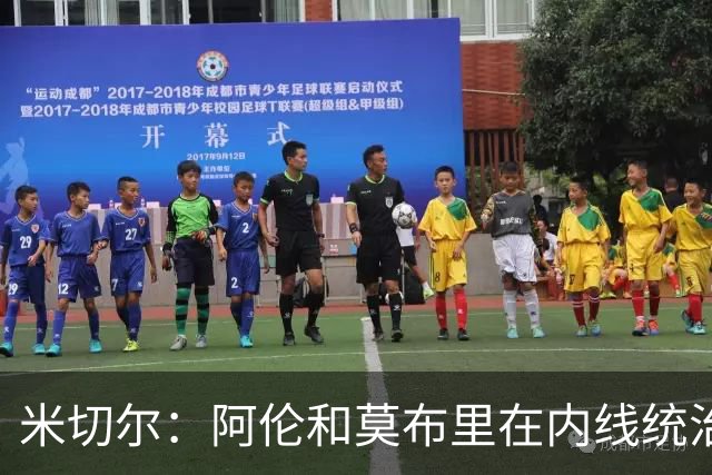 米切尔：阿伦和莫布里在内线统治力十足 他俩会带我们达成目标