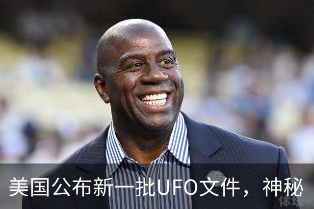 美国公布新一批UFO文件，神秘“黑三角”引关注，速度堪比战斗机，没有发出任何声音，目击者为3名联邦特工