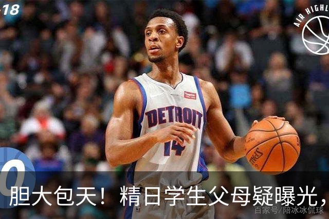 胆大包天！精日学生父母疑曝光，某企业公然叫嚣，幕后人憋不住了