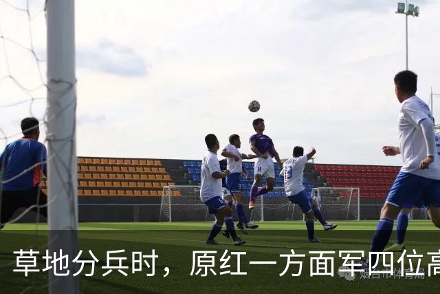 草地分兵时，原红一方面军四位高级干部做错选择，他们后来怎么样了？