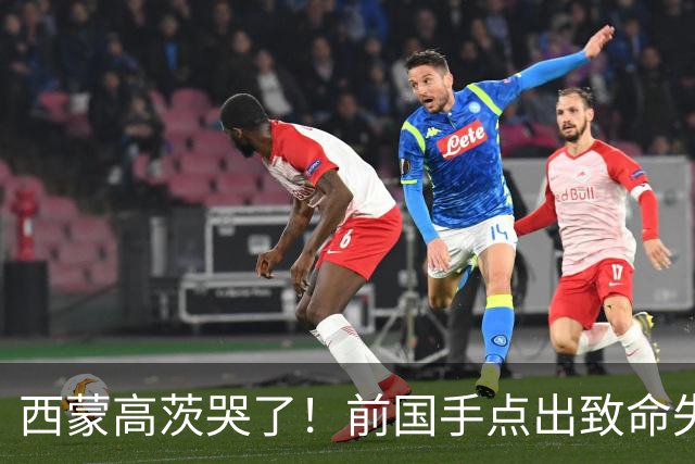 西蒙高茨哭了！前国手点出致命失误，赛后和梁靖崑拥抱尽显友谊