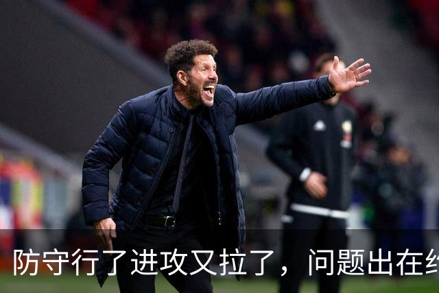 防守行了进攻又拉了，问题出在约基奇穆雷，这道题掘金不好解了