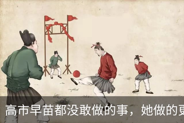 高市早苗都没敢做的事，她做的更过分，同时得罪中美俄，报复来了