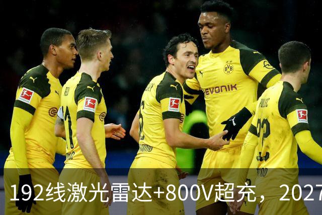 192线激光雷达+800V超充，2027款阿尔法T5，中型SUV新卷王