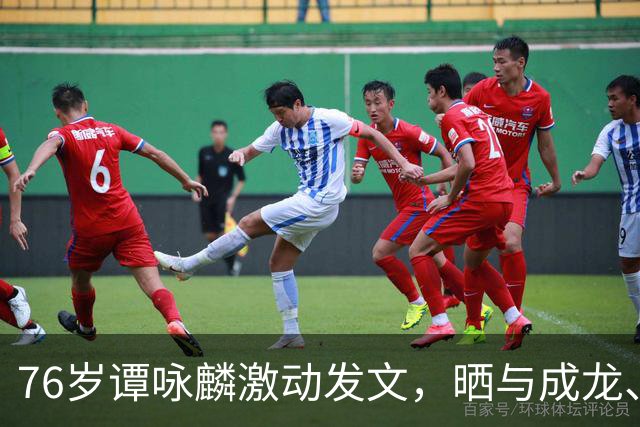 76岁谭咏麟激动发文，晒与成龙、曾志伟、林子祥、叶蒨文聚会合照，一桌人成龙年龄最小